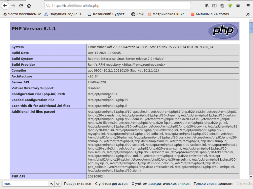 Несколько версий PHP на Centos 7 с Apache